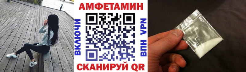 АМФЕТАМИН Розовый  Коркино 