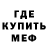 МДМА молли Gerard Bendotti