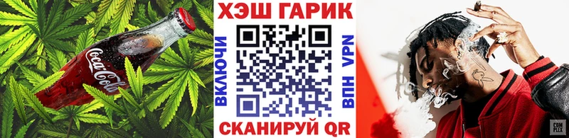 Cannafood конопля  Коркино 