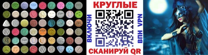 Экстази DUBAI  Коркино 
