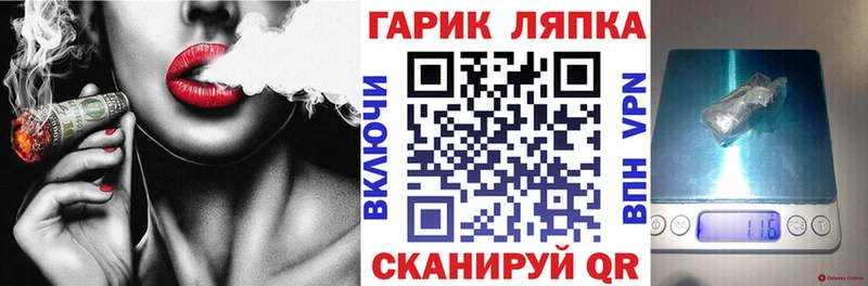 ГАШИШ VHQ  blacksprut ССЫЛКА  Коркино 