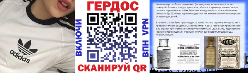 купить   Коркино  ГЕРОИН VHQ 