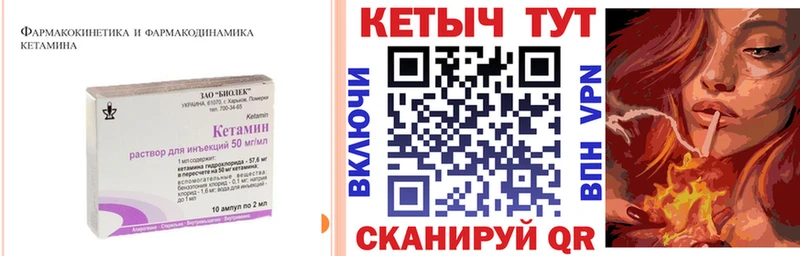 omg маркетплейс  купить наркоту  Коркино  Кетамин ketamine 