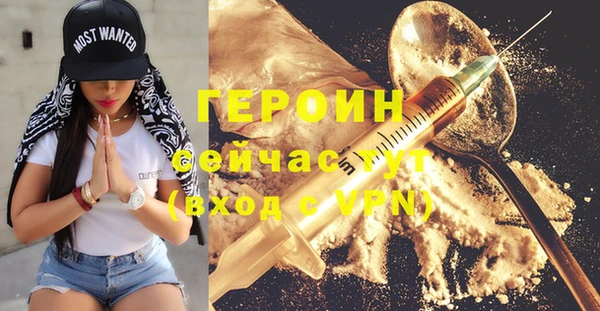 эйфоретик Бородино