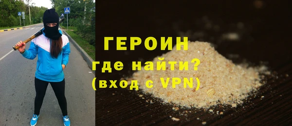 кристаллы Богданович