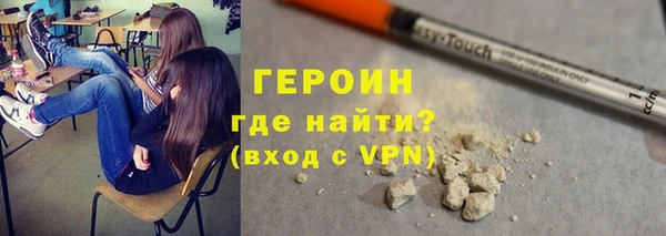 эйфоретик Бородино