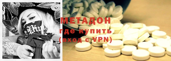синтетический гашиш Богородск