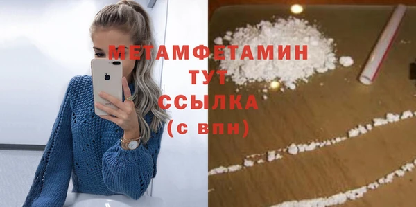 эйфоретик Бородино