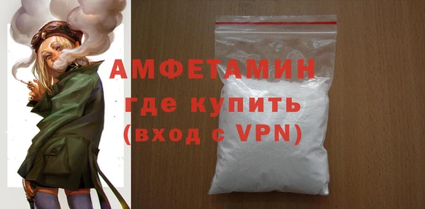 бошки Бугульма