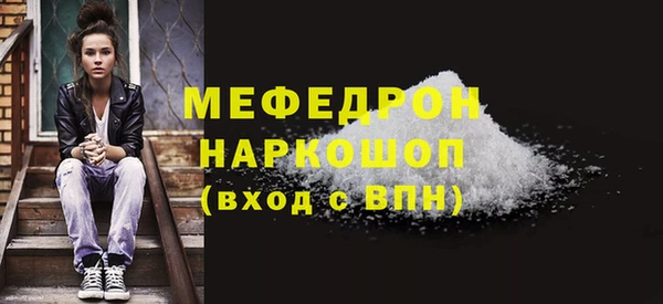 бошки Бугульма
