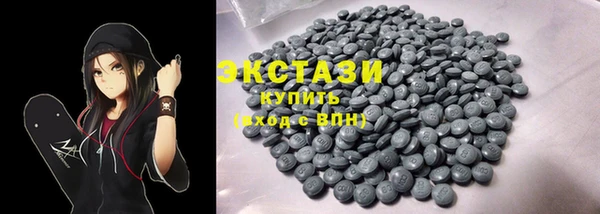 бошки Бугульма