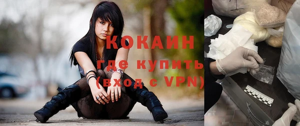 apvp Бронницы