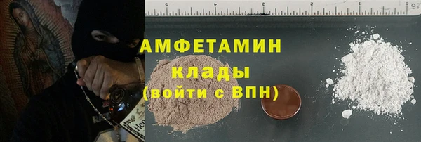 apvp Бронницы