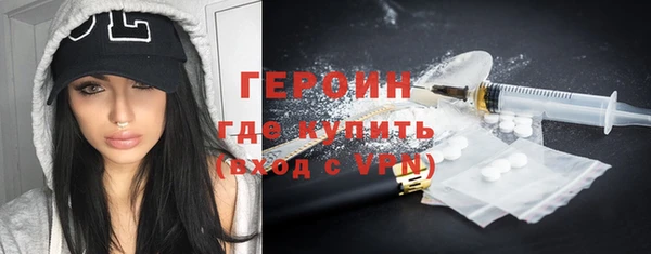эйфоретик Бородино