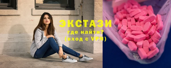 бошки Бугульма