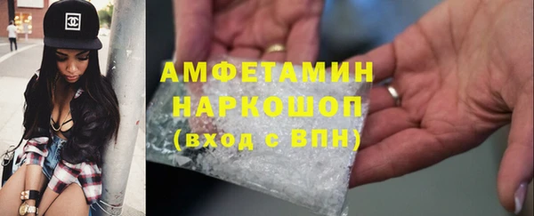эйфоретик Бородино