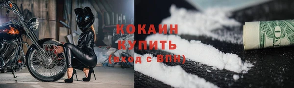 apvp Бронницы