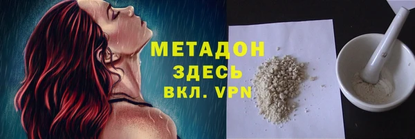 бошки Бугульма