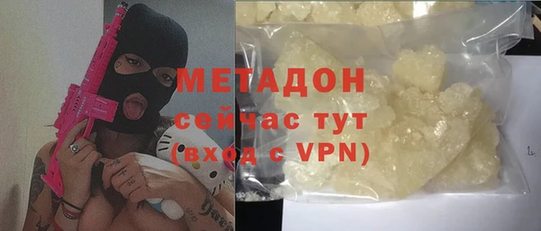 синтетический гашиш Богородск