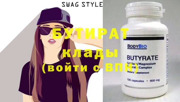 бошки Бугульма
