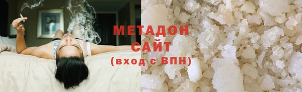 apvp Бронницы