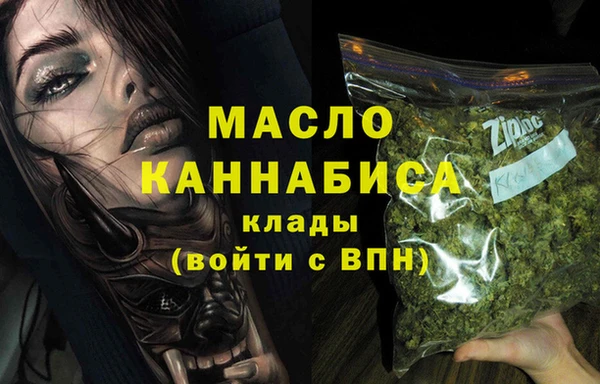эйфоретик Бородино