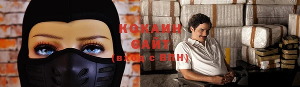 apvp Бронницы
