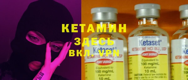 бошки Бугульма