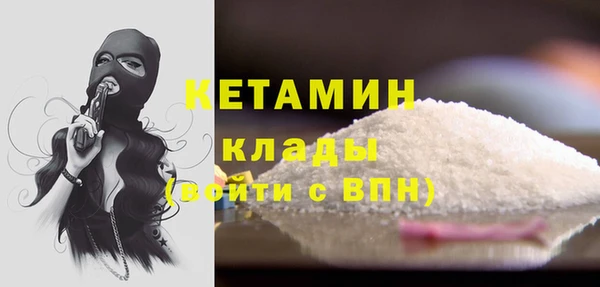эйфоретик Бородино