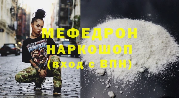 эйфоретик Бородино