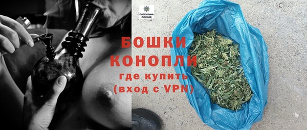 бошки Бугульма