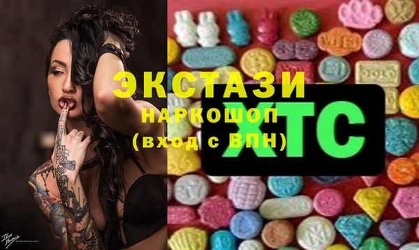 apvp Бронницы