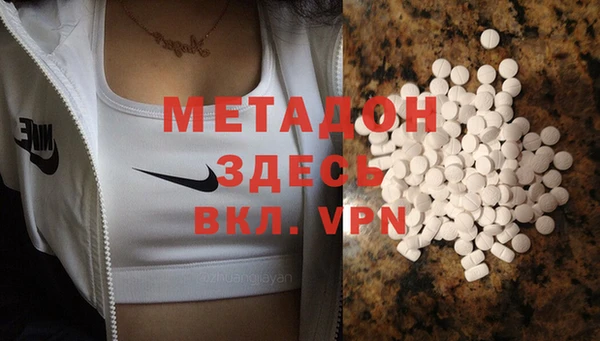эйфоретик Бородино