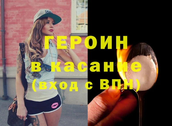 эйфоретик Бородино