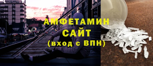 бошки Бугульма