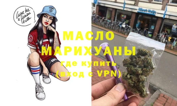 кристаллы Богданович