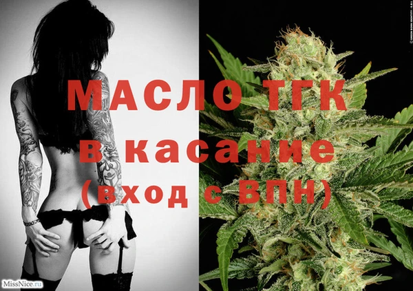 apvp Бронницы