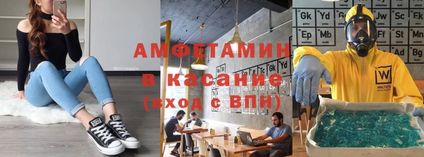 apvp Бронницы