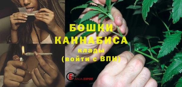бошки Бугульма