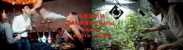 бошки Бугульма