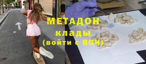 бошки Бугульма