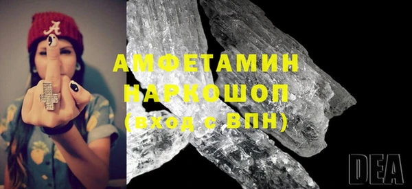бошки Бугульма