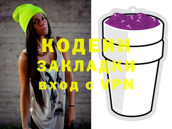 бошки Бугульма