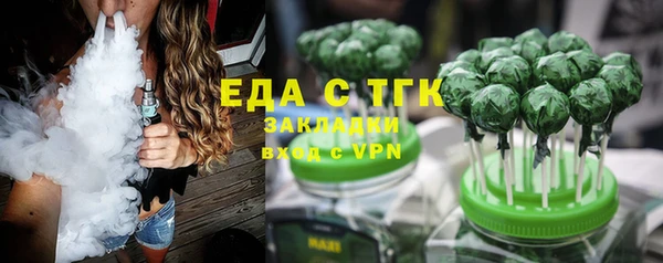apvp Бронницы