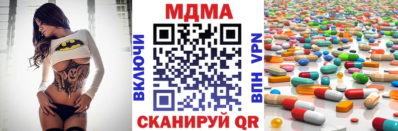нарко площадка телеграм  Коркино  MDMA кристаллы 