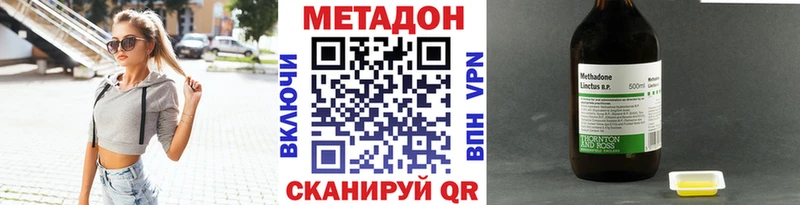даркнет Telegram  даркнет сайт  Коркино  МЕТАДОН VHQ 