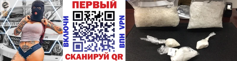 купить наркотики сайты  Коркино  МЕТАМФЕТАМИН мет 