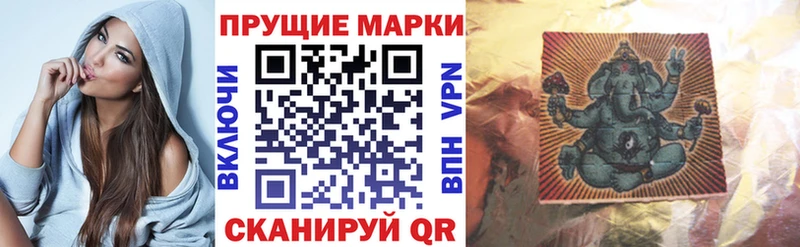 Наркотические марки 1,5мг  Коркино 